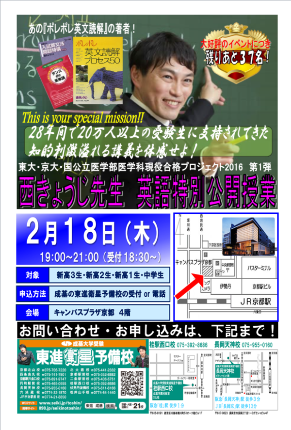 【代ゼミ】『HYPER-ENGLISH　西きょうじ先生　第1講授業ノート』　+α 代ゼミ】『HYPER-ENGLISH 西きょうじ先生 第1講授業ノート』 +α 代ゼミ