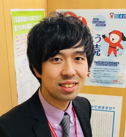守山教室長 出水 祐輔