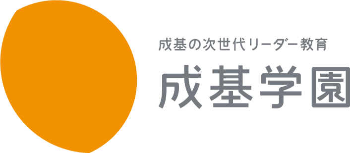 中学・高校受験対策の学習塾・進学塾|京都・滋賀・大阪の成基学園