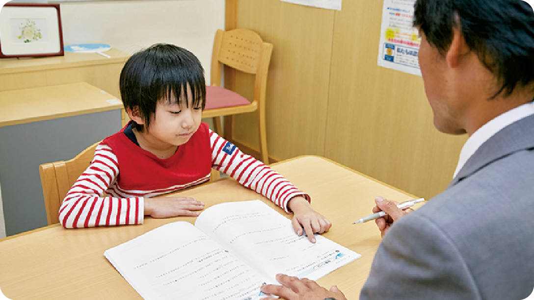 保護者さまが安心できる宿題管理の徹底！