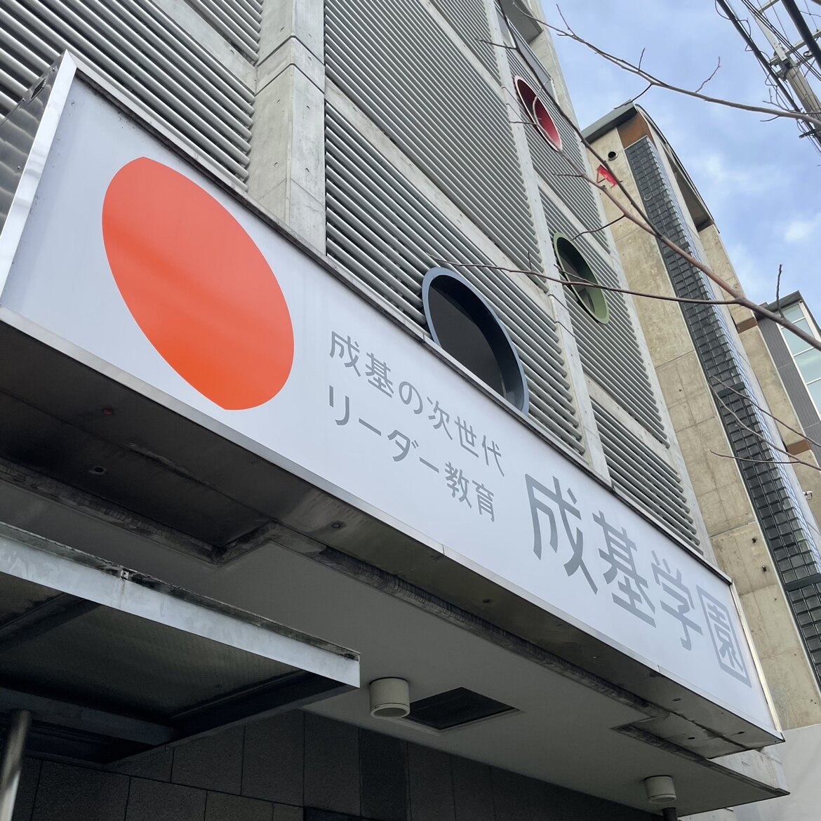 シンボルマークはオレンジの月