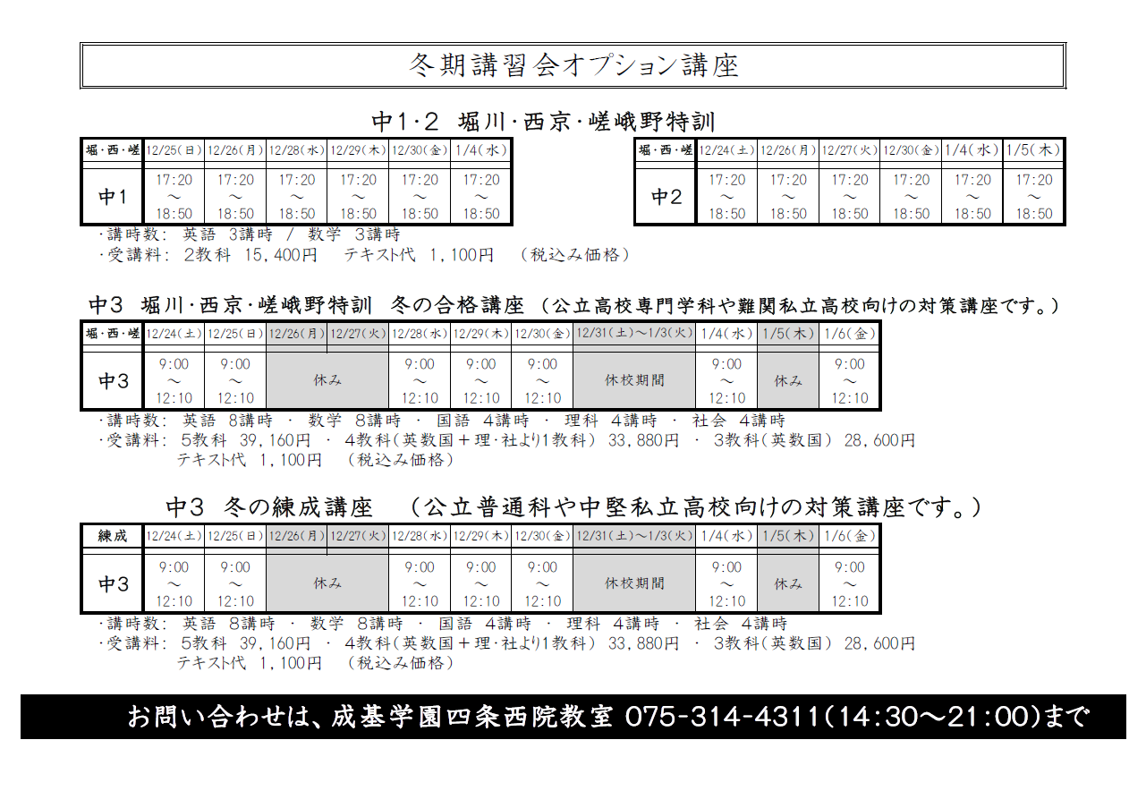 スクリーンショット 2022-11-10 181255.png