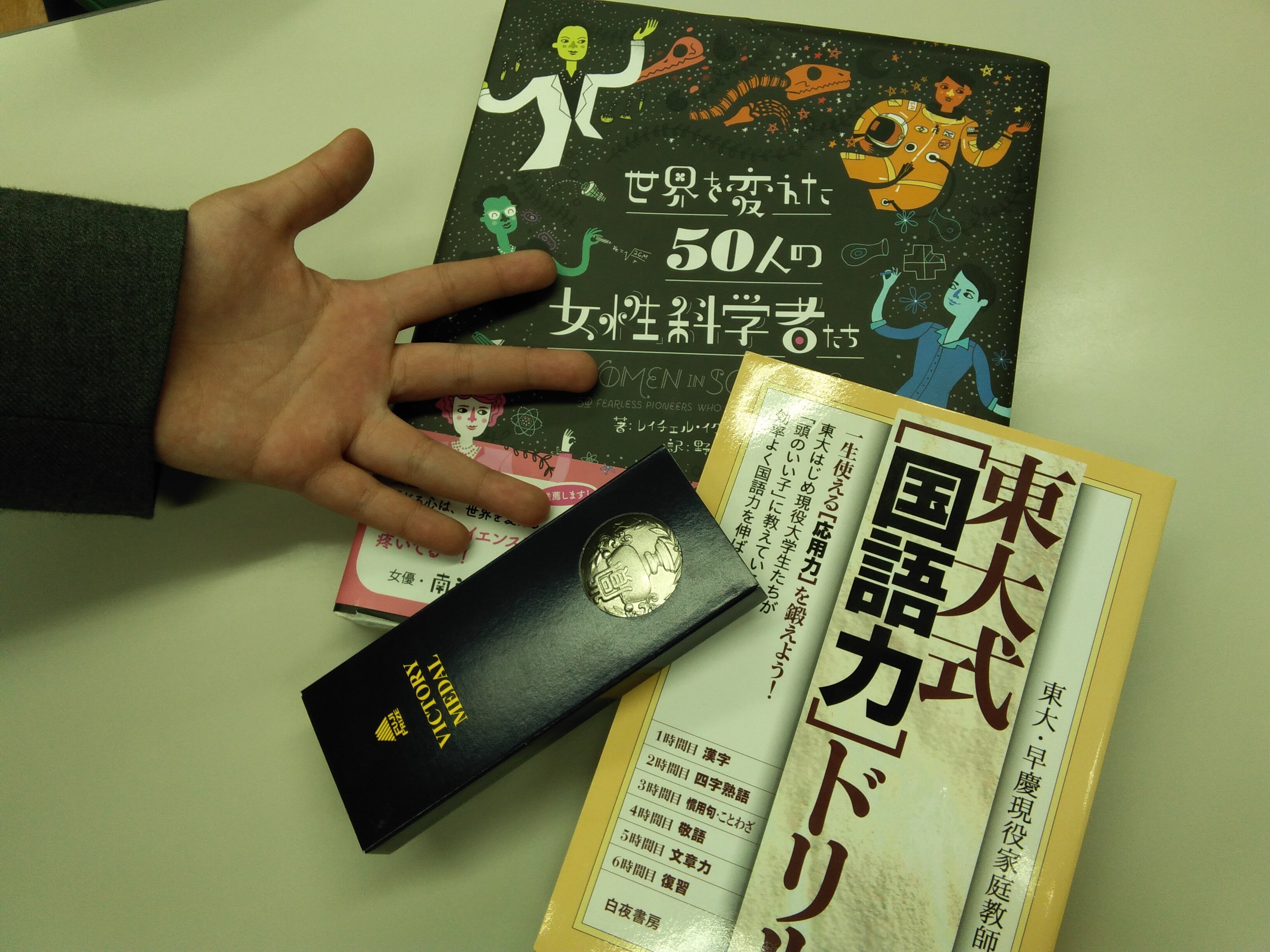 学習イベント