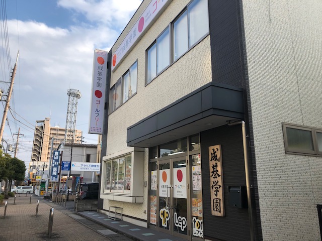 教室の外観
