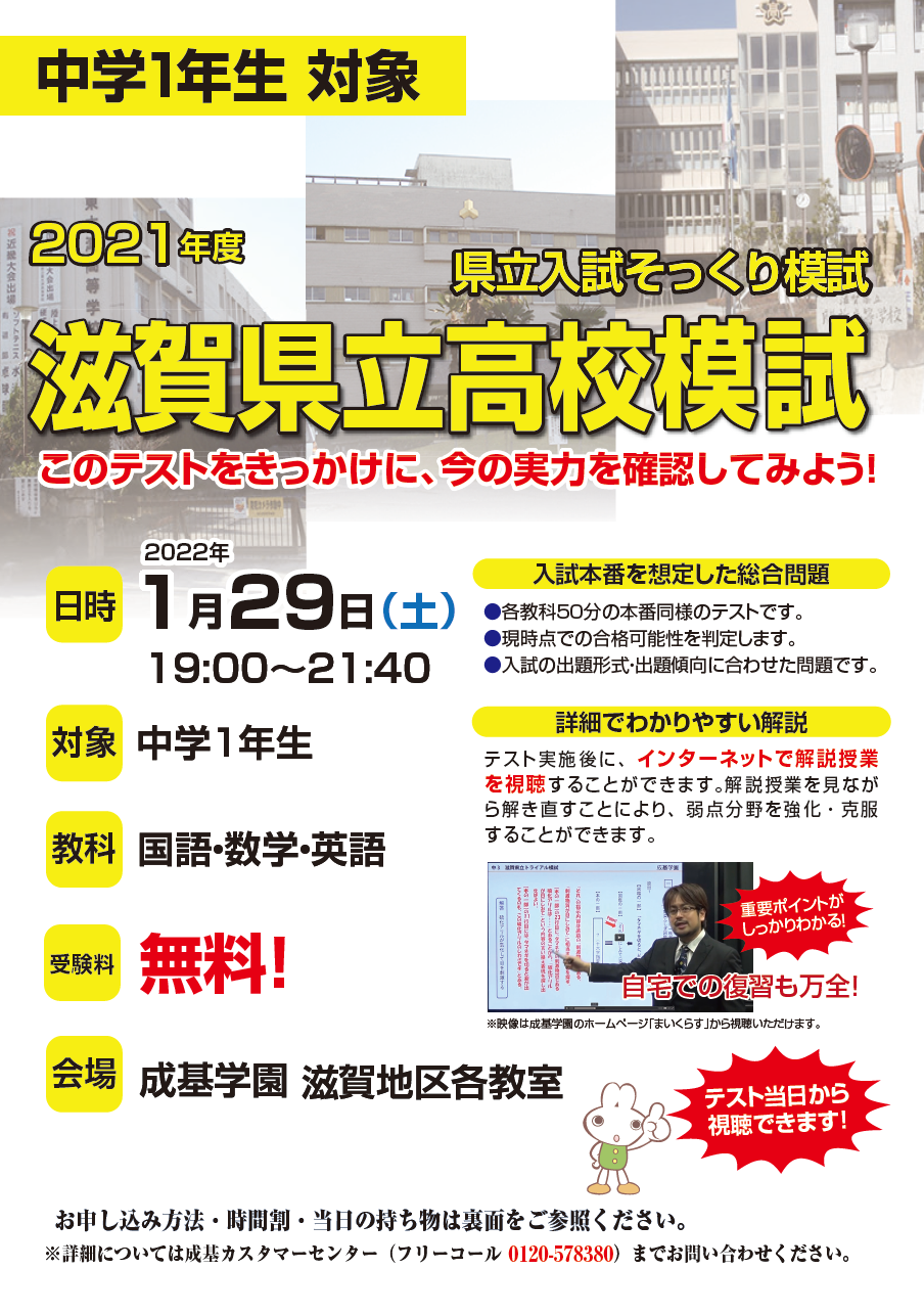 https://www.seiki.jp/sap/classroom/s_kusatsu/c2976499a4fa027cf29b78ba89e485f5ee9477aa.png