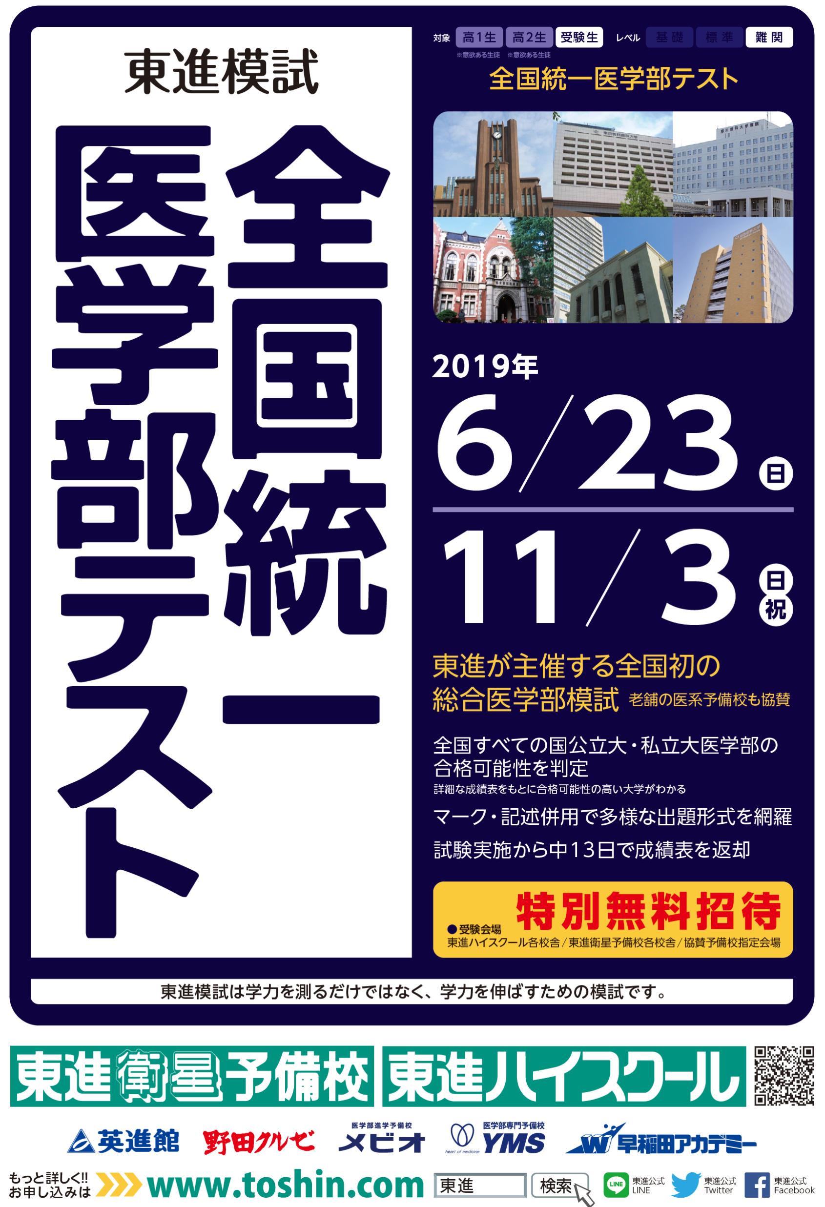 20190920図1.jpg