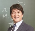 予備校界随一の<br>実力講師陣