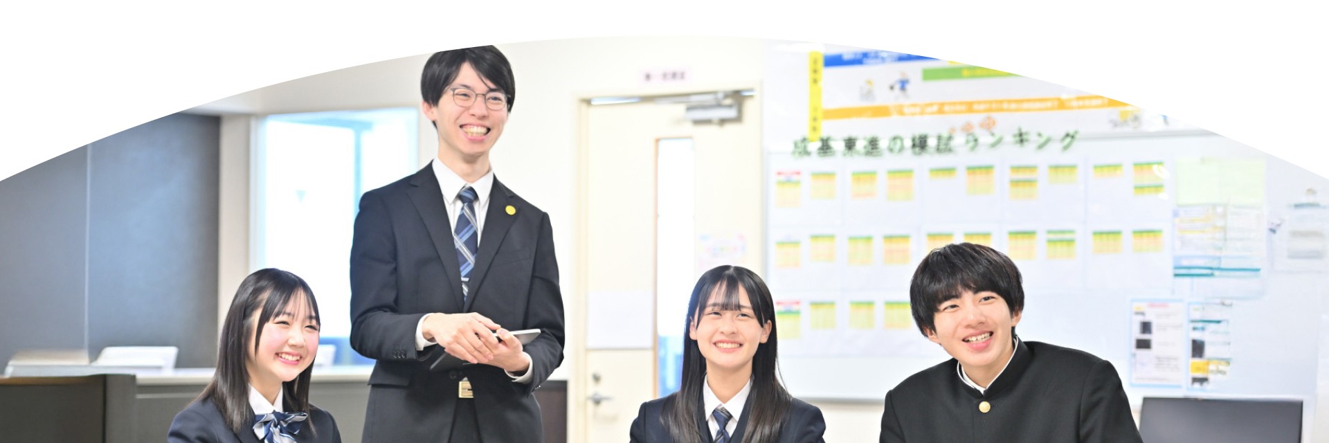 安全への取り組み（セーフティーネット）