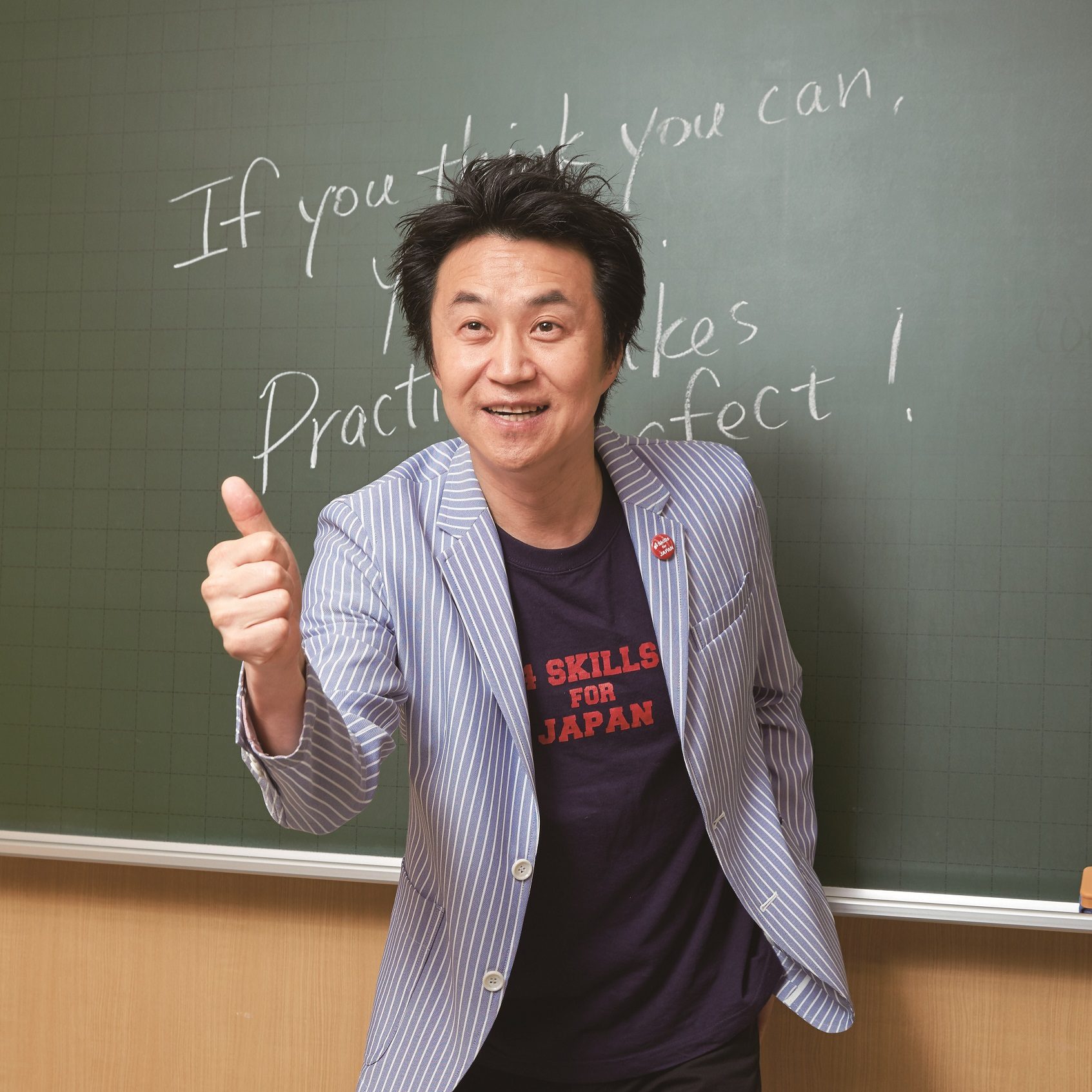 安河内 哲也　先生
