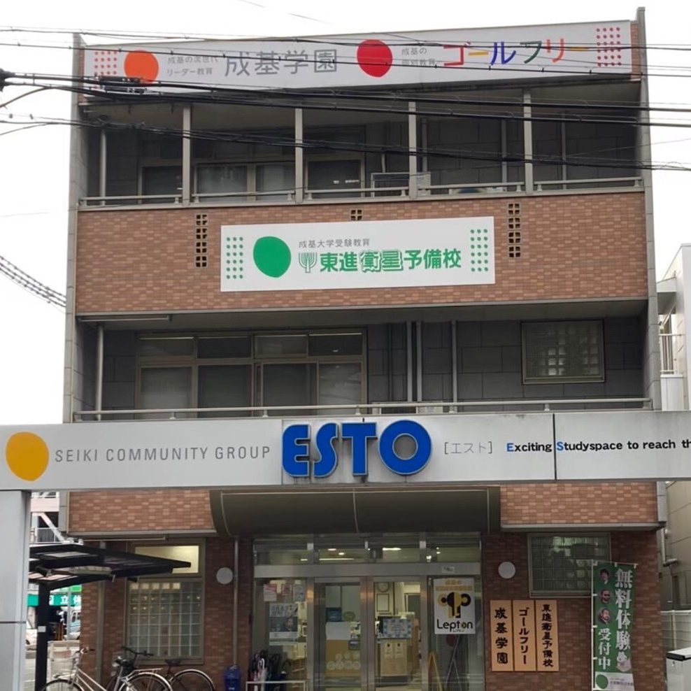 近江八幡駅北口校