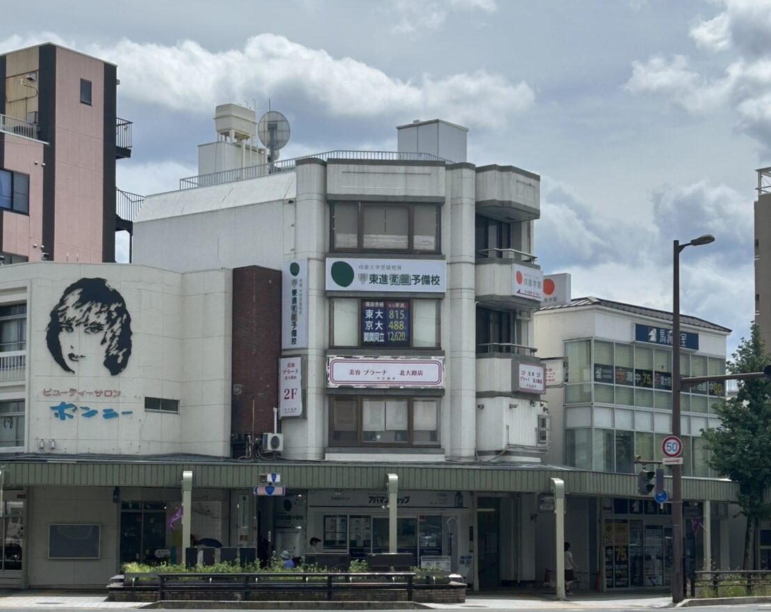 北大路校