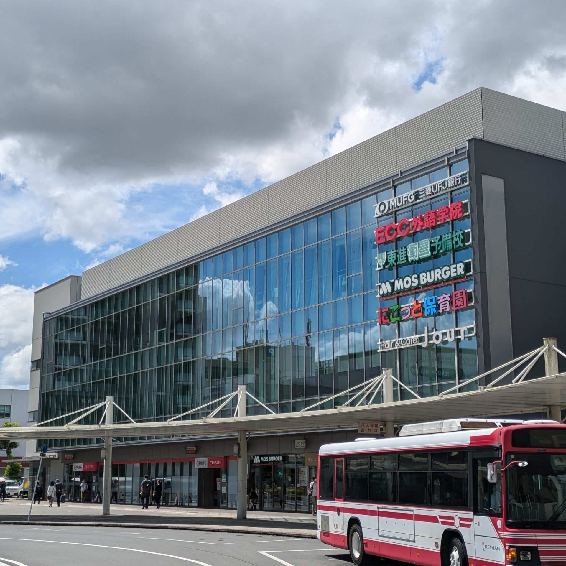 京阪くずは駅校