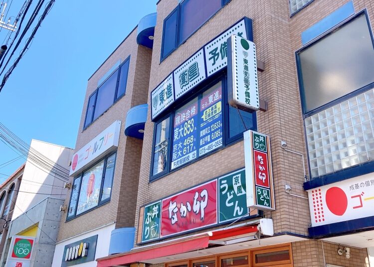 円町駅前校