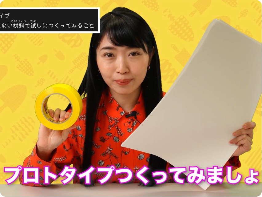 プロナビゲーターによる専門領域ならではのインプット