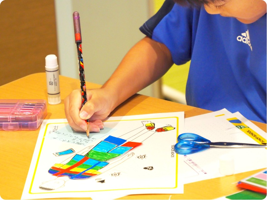 手を使って形にする