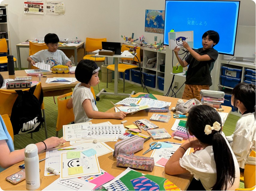 発表し、相互にコメントし、シェアする