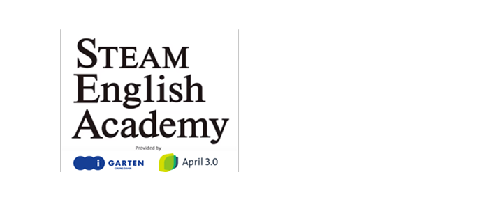 Steam English Academy