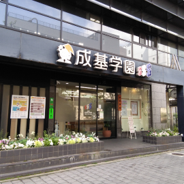 SSS（烏丸二条）