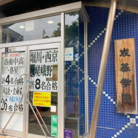亀岡教室