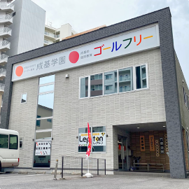 南草津教室