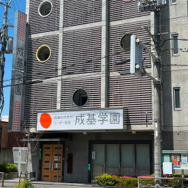四条西院教室