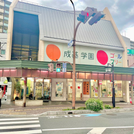 守山教室
