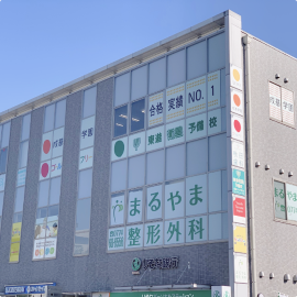 松井山手教室