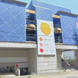 知求館（北大路）