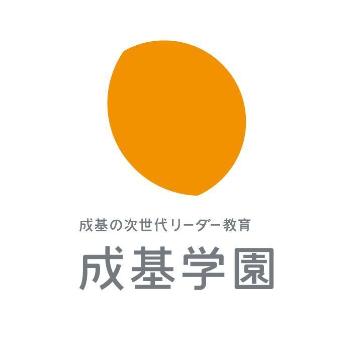 成基学園　2021年度　小５オープンテスト　講習会最終日テスト　総まとめテスト 新小学5.6年生向け小学オープンテスト受付！ - 個別ICT指導塾し