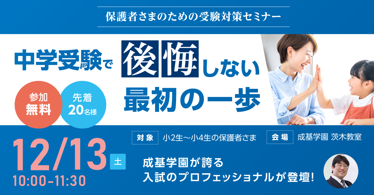 南多摩受ける受験生は必見‼︎ 南多摩中過去問完全解説 - YouTube